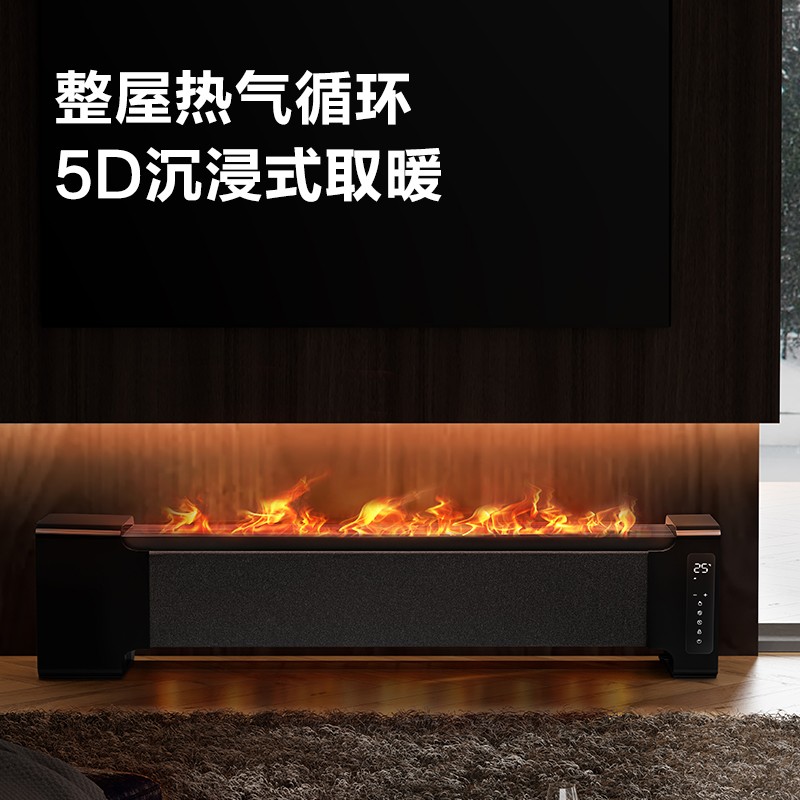艾美特(AIRMATE)取暖器暖风机家用电暖器电暖气片 AIR6