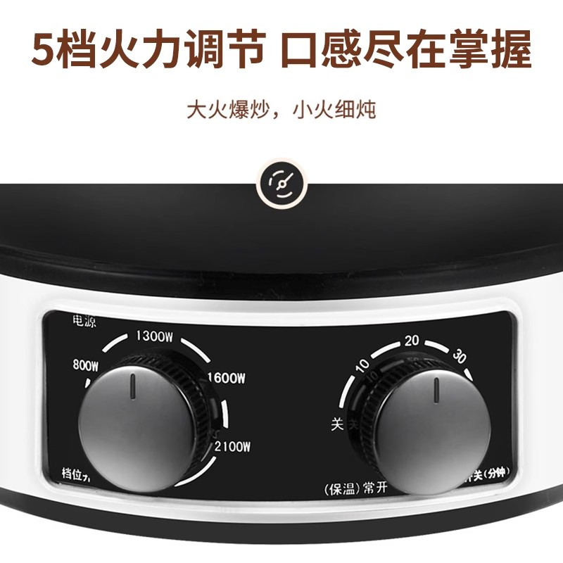 荣事达电火锅家用电热锅蒸煮一体铸铁电锅多功能电煮锅电炒菜炒锅28口径 铸铁锅[单选钮]