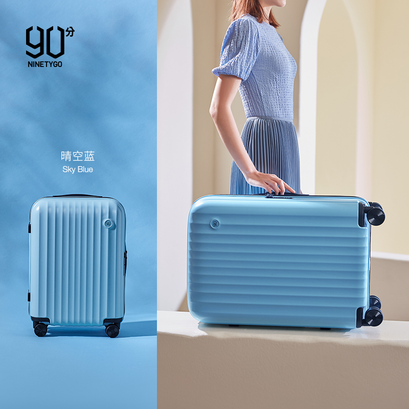 90分拉杆箱冰淇淋奶白小米行李箱少女24寸设计感可爱韩版旅行箱20寸轻便登机箱拉杆箱女小米生态链