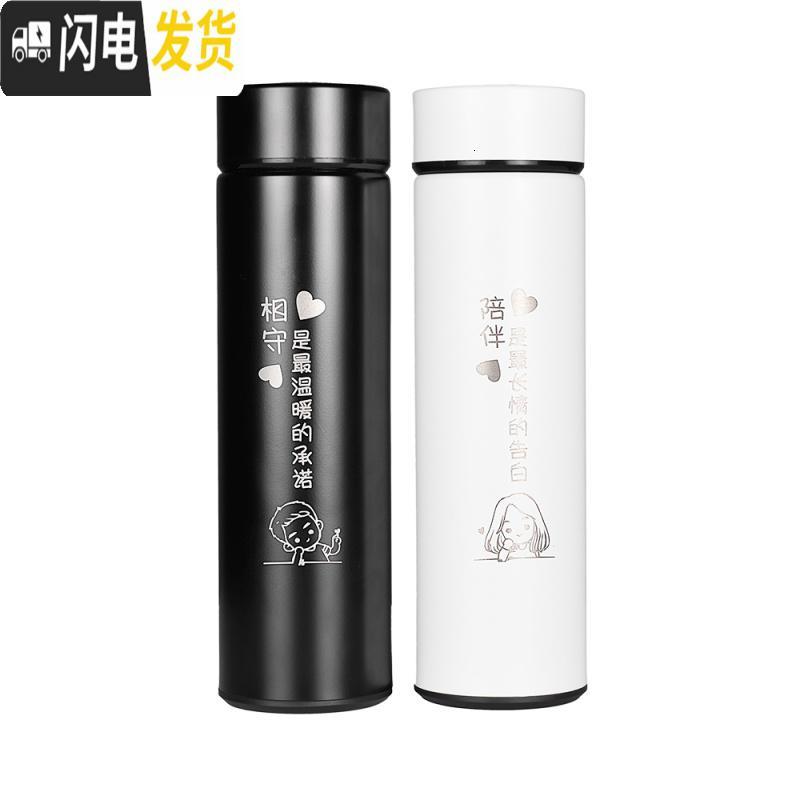 三维工匠智能情侣保温杯一对成人情侣款男女便携创意简约温度显示水杯刻字 红[显示温度刻字+图]简约礼盒
