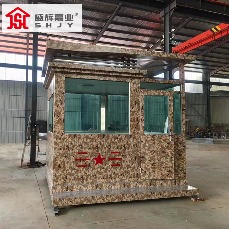 盛辉嘉业 防弹岗亭户外不锈钢治安执勤亭 站岗门卫室治安亭 防弹岗亭3