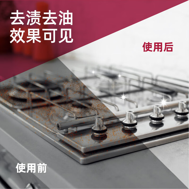 CHANTECLAIR大公鸡管家意大利原装进口 油污清洁剂 油烟机清洗剂厨房重油污净 600ml*3瓶高清大图