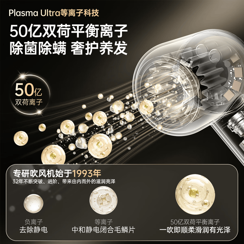 康夫电吹风F9 Pro皓白金高清大图