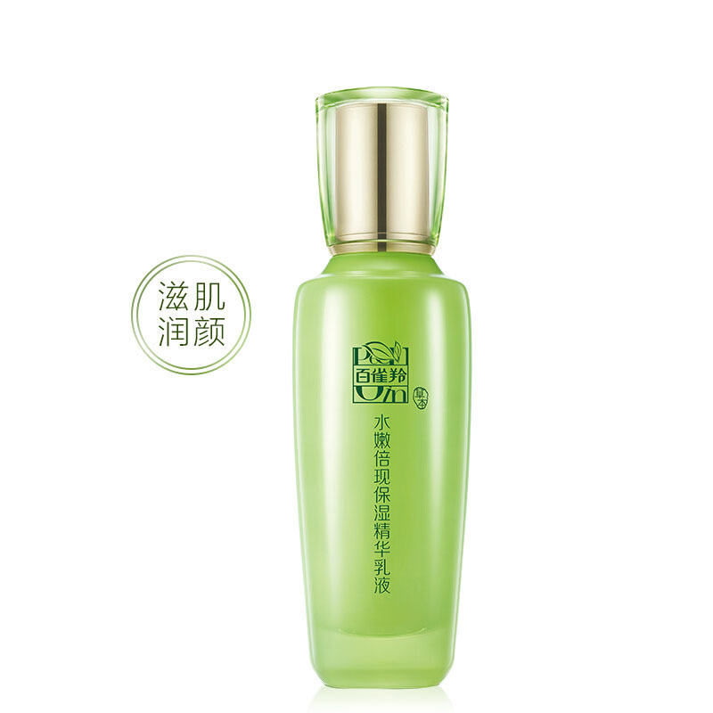 百雀羚水嫩倍现盈透精华水100ml