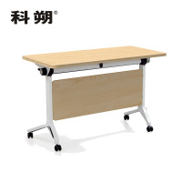 科朔 折叠桌条桌长条会议桌翻版桌会议桌1200W*500D*750H FT-7412