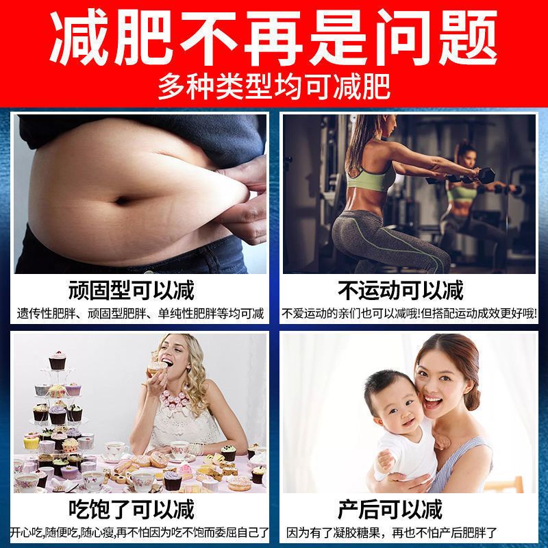 减脂低粉代餐胶原蛋白肽软肥胖美白 试用装[排宿便+清肠道]