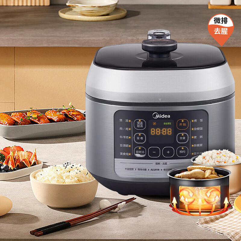 美的(Midea)电压力锅双胆5L家用智能高压锅巧鲜阀 大火速热快煮饭大屏多功能电压力煲3-6人 MY-50Q5-520