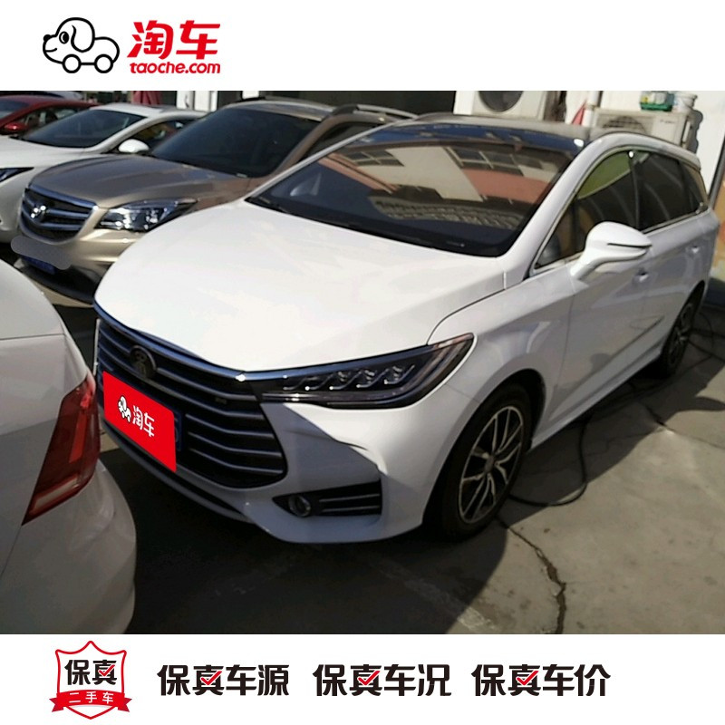 比亚迪 Byd 二手车 订金销售 比亚迪宋max 18款1 5ti 双离合智联尊享版7座淘车二手车 价格图片品牌报价 苏宁易购淘车二手车旗舰店