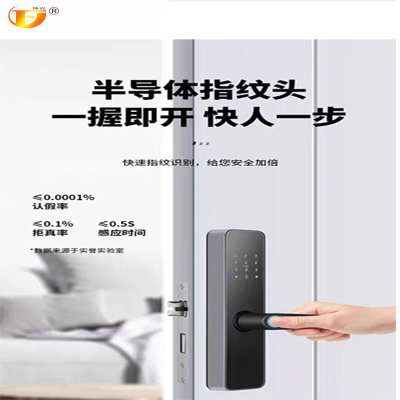 俸胤 密码锁 黑色 单位:把高清大图