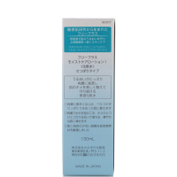 芙丽芳丝freeplus保湿修护清爽化妆水130ml(爽肤水 化妆水 保湿修护 男女)