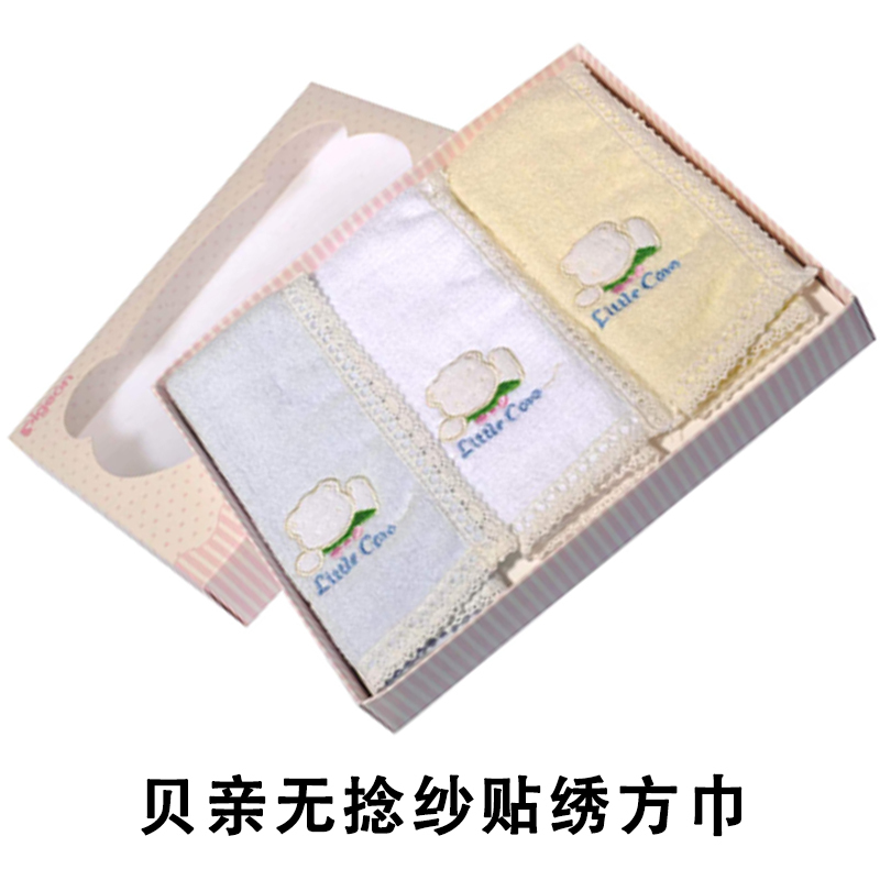 贝亲新生婴儿纯棉纱布毛巾手帕宝宝口水巾手帕儿童洗脸小方巾无捻纱贴绣方巾(三条装)