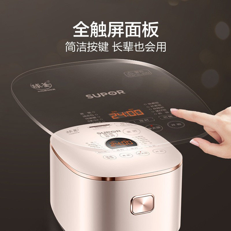 苏泊尔(SUPOR) 5升电饭煲IH电磁加热SF50HC57