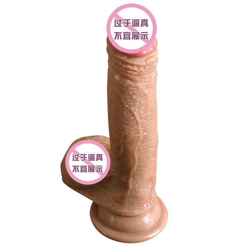 久爱 仿真假阳具女用自嗨玩具快感震动棒成人情趣性用品 硅胶茎防水静音柔 真肌霸大号+礼品包高清大图