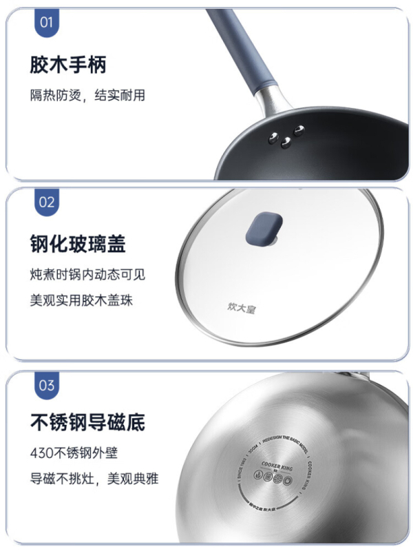 炊大皇(COOKER KING)TH32CG 钛合炒锅32cm(单位:个)高清大图