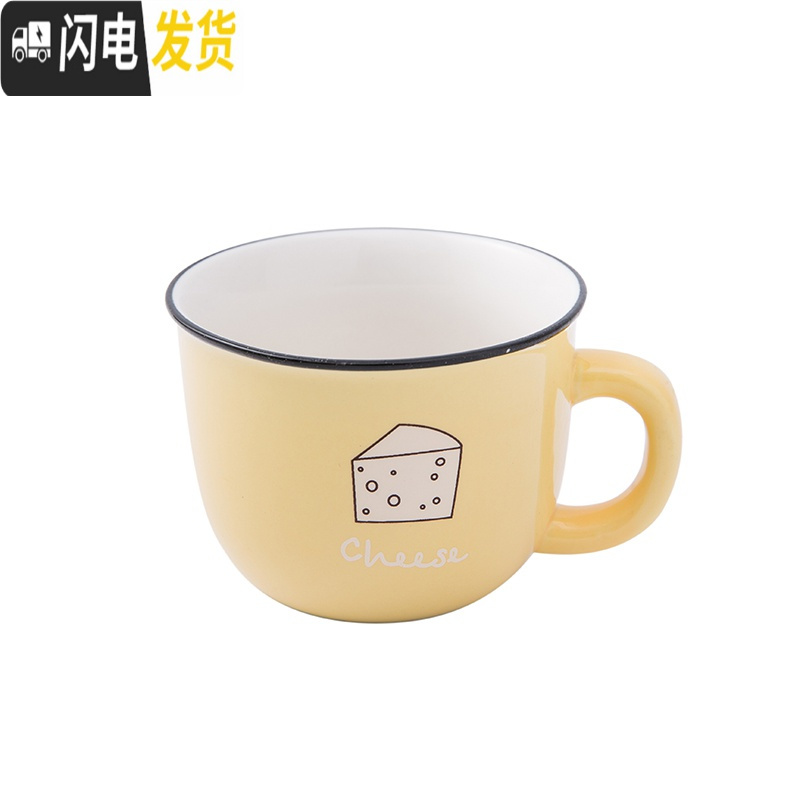 三维工匠日式陶瓷杯家用可爱水杯情侣创意早餐杯陶瓷杯加厚咖啡杯马克杯子 绿色咖啡器具