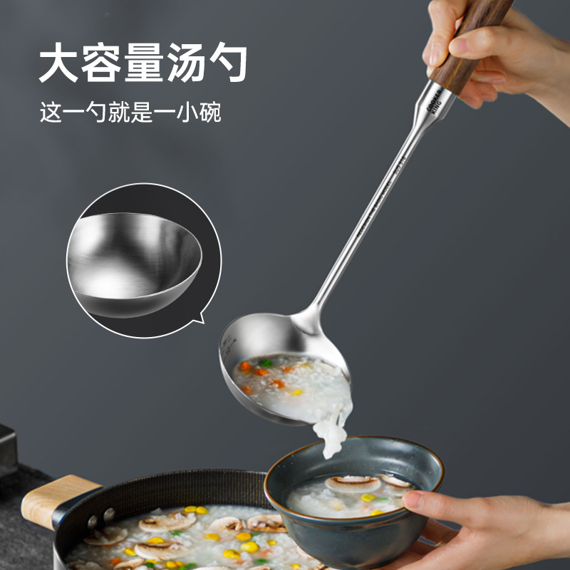 炊大皇316不锈钢花梨木柄汤勺家用不粘锅防烫加长厨具炒菜勺子GC06HL