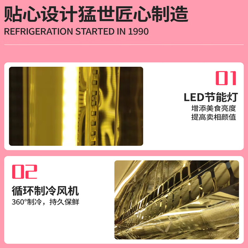 保鲜柜 猛世 MS-LDW4H 风冷 四门 1400L
