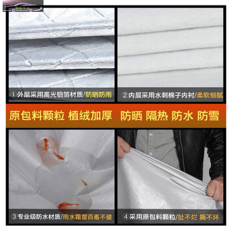专用于19-21款大众速腾200T 280T车衣车罩防晒车盖布防雨隔热防风防霜雪加厚车套全车罩