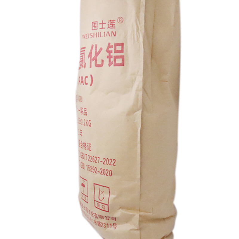 围士莲 聚合氯化铝 聚氯化铝 PAC LJ-06 含量32% 25kg 袋高清大图