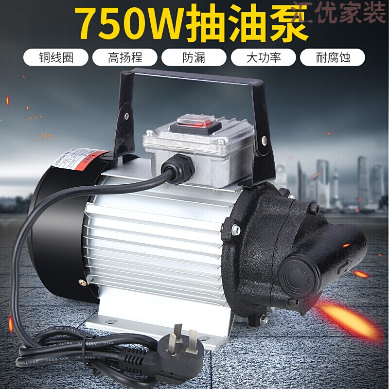 BONJEAN电动抽油泵柴油12v24v220v自吸泵液压油抽油机机油泵齿轮泵.. 550W24V柴油泵高清大图