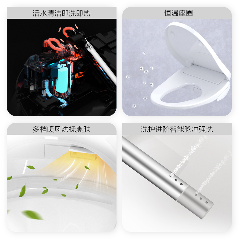 九牧(JOMOO) 智能马桶盖即热式家用全自动加热冲洗器电动坐便盖板ZS020/ZS021高清大图