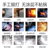 [门店专柜款]章丘手工铁锅无任何化学涂层有锅气炒菜香炒菜神机[宗师镜面蓝锅32cm]上