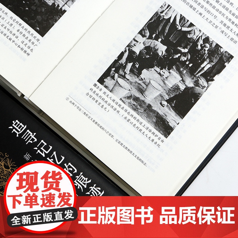 智慧宫丛书 追寻记忆的痕迹 十三邀许知远鲁白联袂 诺贝尔生理学奖医学神经科学家传记中学生课外科普书籍高清大图