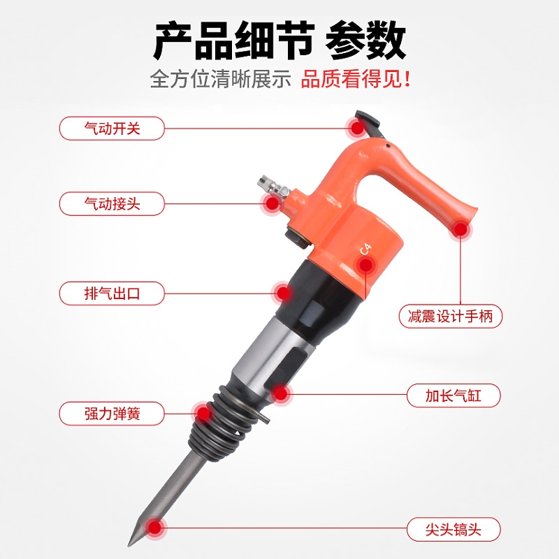 c4c6气铲气动铲刀工业级风铲刹车片焊渣除锈机铲片机风镐凿子工具