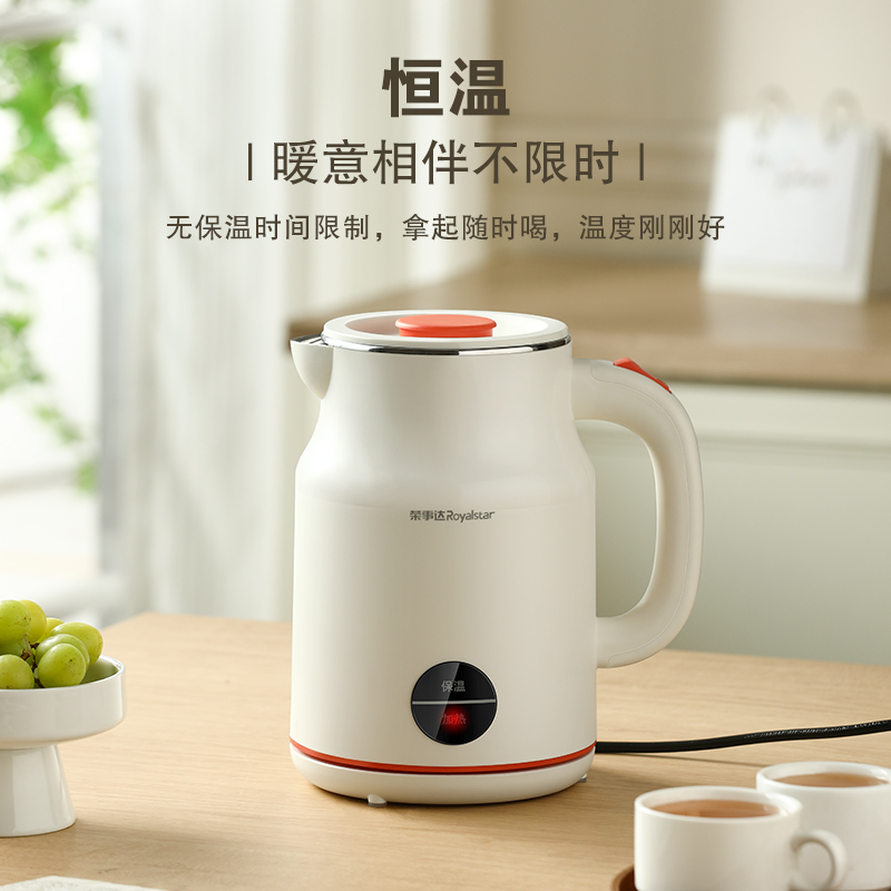 荣事达Royalstar多功能电水壶RS-KT1506B 1.5L大容量快速加热360度旋转底座智能保温触摸控制