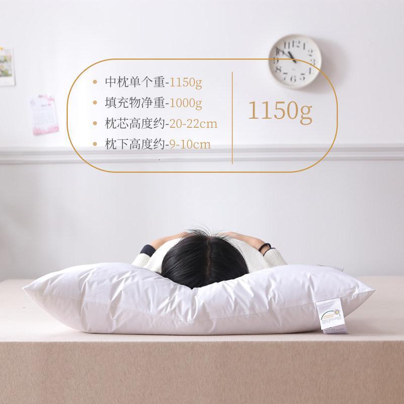 枕头单人五星级酒店枕芯枕家用纯棉情侣枕软枕双人一对拍2_229 默认尺寸 北鸣有鱼-(中)枕头