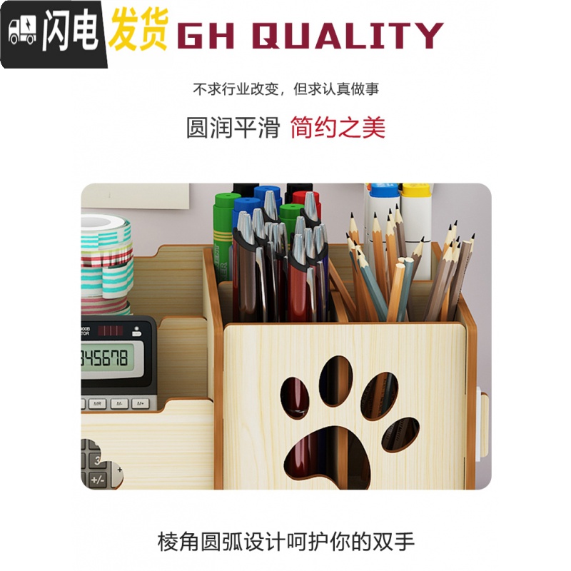三维工匠斜插式桌面笔筒收纳盒北欧个性简约学生书桌文具创意笔架时尚ins 303樱桃木高清大图