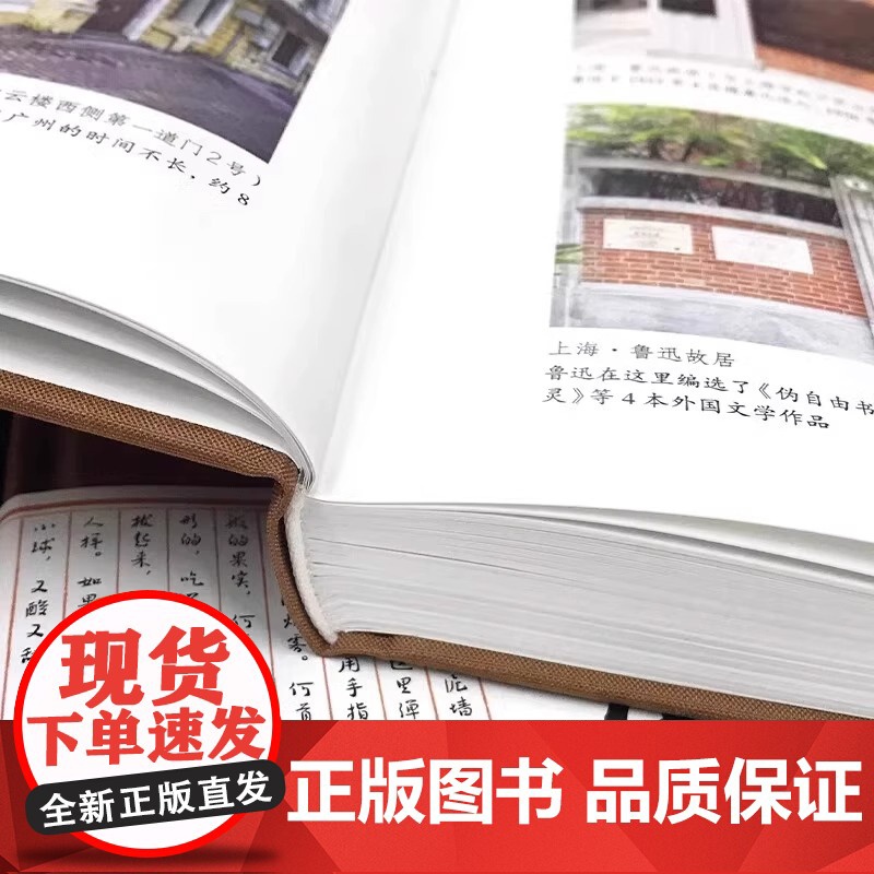 鲁迅文集(全20册)布面精装 正版鲁迅杂文散文短篇小说集诗歌文集作品集 茶馆朝花夕野草阿Q正传鲁迅文集 中国现代文学经典高清大图