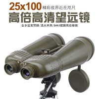 徕佳图（LCANTU）守望者25x100双筒大口径高倍高清望远镜