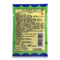 恒健 消炎镇痛膏 10片/袋*5袋 消炎镇痛用于神经痛风湿疼肩疼扭伤关节痛肌肉疼痛坐骨神经痛消炎镇痛[贴剂][风湿骨伤]