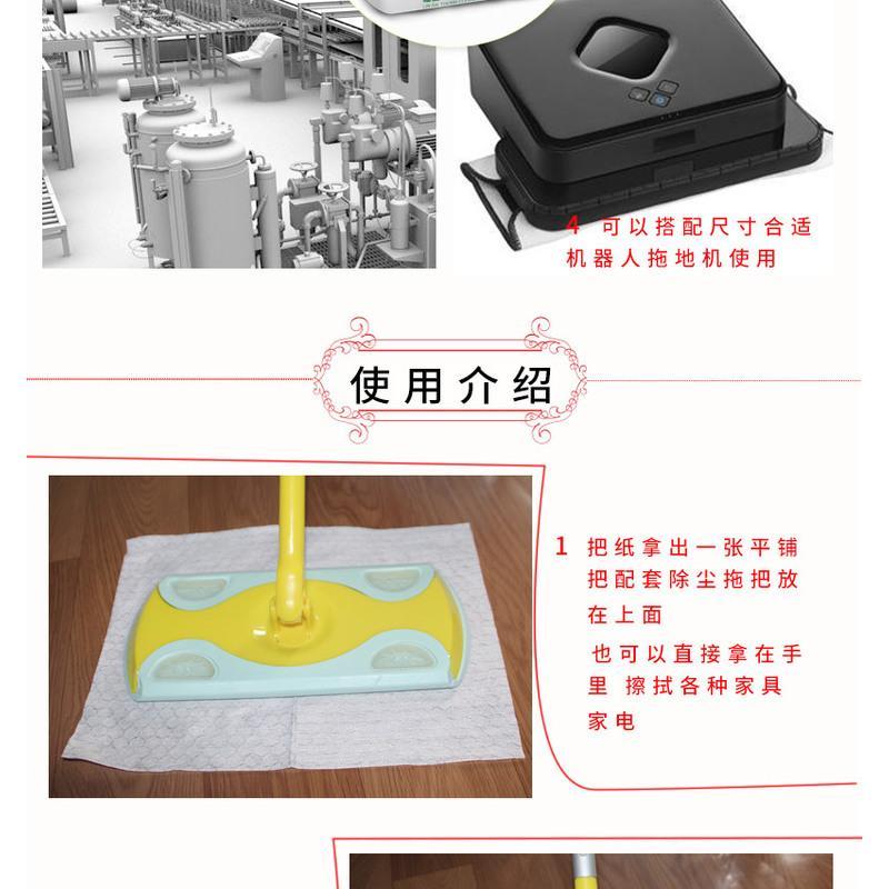 格格巫葵蝶100片静电除尘灰尘毛发一次性吸尘拖把纸拍买5包送拖把