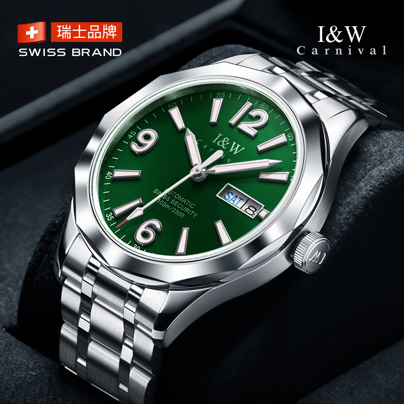 瑞士爱沃驰I&W CARNIVAL男士手表全自动机械表 男表100米防水夜光进口机芯表潮流双日历钨钢名牌男表8550高清大图