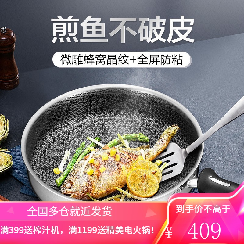 苏泊尔(SUPOR)平底锅不粘锅 316L不锈钢煎锅26CM少油烟家用煎盘煎牛排锅EJ26JBC01 全屏防粘