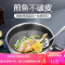 苏泊尔(SUPOR)平底锅不粘锅 316L不锈钢煎锅26CM少油烟家用煎盘煎牛排锅EJ26JBC01 全屏防粘