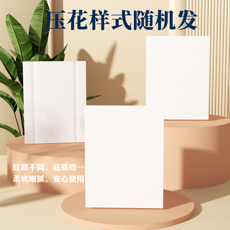 40包整箱便携家用280张实惠装纸抽批发面巾纸卫生纸擦手纸巾YX高清大图