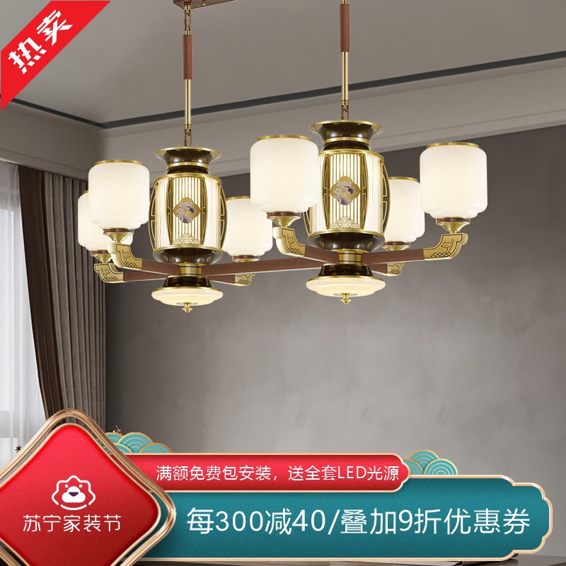 [慕洛奇]新中式吊灯全铜玻璃大灯轻奢客厅现代餐厅家用中国风禅意大厅灯具