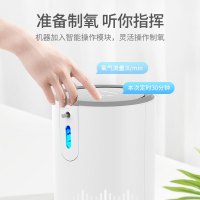 美菱(MELING)制氧机(器械)医用分子筛制氧机(ZY-F3)家用吸氧机3L老人孕妇小型便携式家庭制氧雾化两用氧气机