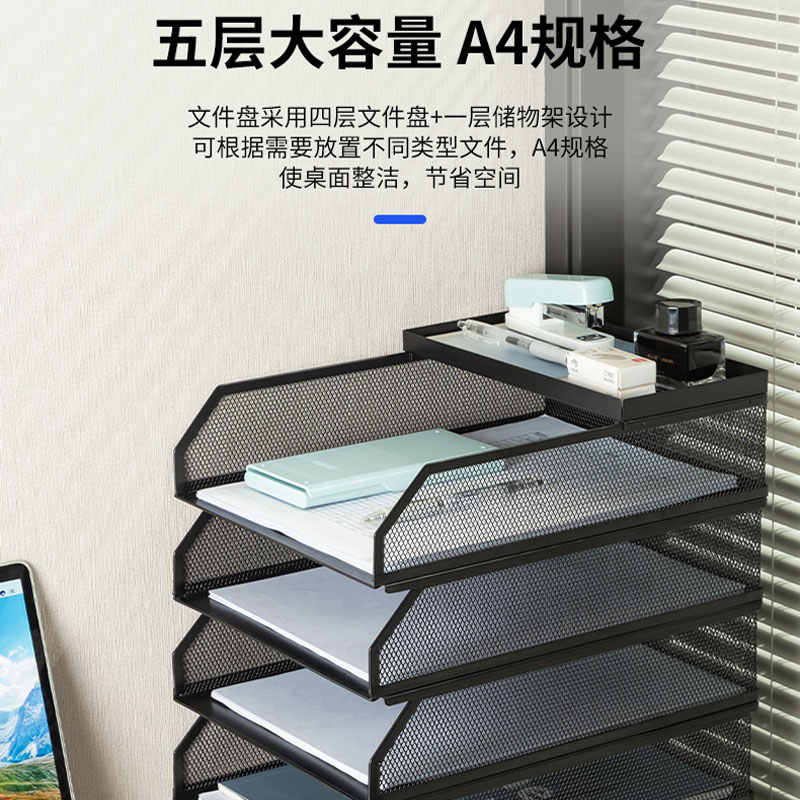 得力PB261金属文件座