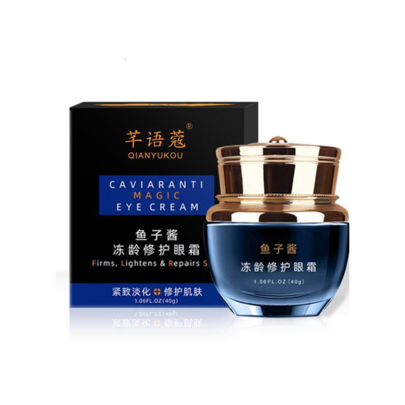 眼霜40g [上市]鱼子酱冻龄修护眼霜眼袋黑眼圈抚平眼纹且保湿熬夜精华