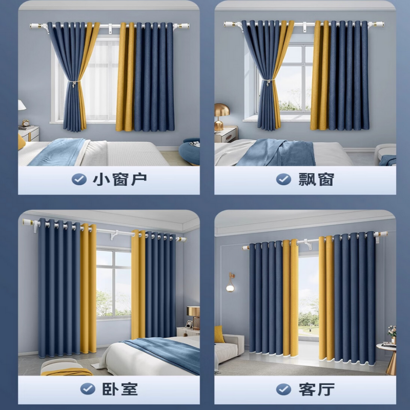 璐勇 布艺窗帘 1000*2800 /米高清大图