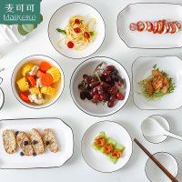 麦可可 碗碟餐具套装网红家用情侣碗陶瓷日式碗碟简约北欧ins碗盘套装(4个装)
