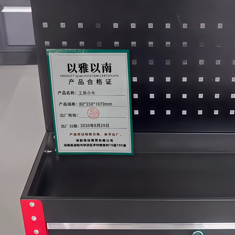 以雅以南 工具小车 80*350*1070mm 个高清大图