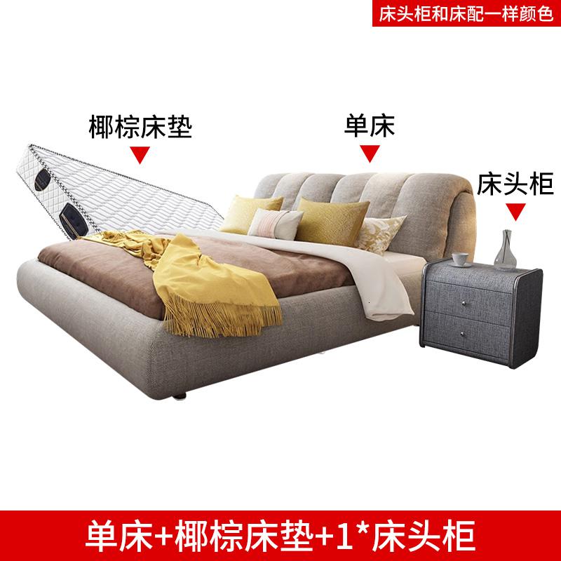 北欧气动储物布床卧室小户型可拆洗双人床榻榻米布艺床主卧 单床+椰棕床垫+一个床头柜1800mm*2000mm组装式箱