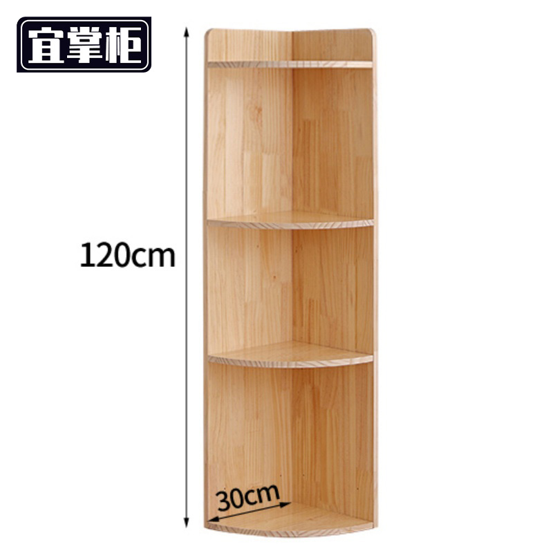 宜掌柜 书架高清大图