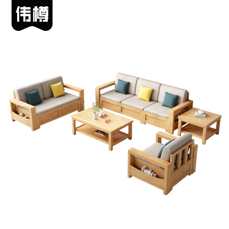 伟樽实木沙发单+双+三人位+长几+方几套高清大图