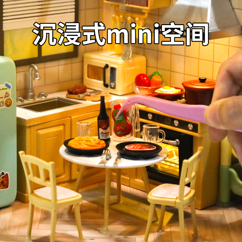 温馨小厨房-带氛围灯【礼盒装】高清大图